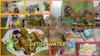 detox water for glowing skin 💦🍸🍷||steam chicken ki recipe 🍗🥗🍽️