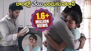 Sai Pallavi Love Comedy Scene | Hey Pillagada Movie Scene | Dulquer Salmaan
