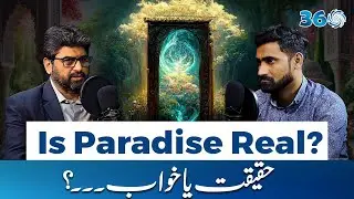 Reality of Paradise - Jannat Ki Haqiqat | Exclusive Podcast With Sajjad Ali | Storm 360