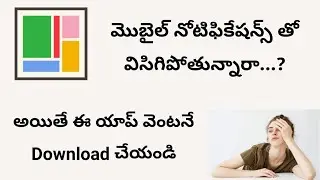 Post Box App Features And Review In Telugu | Best Notification Manager Application | Sai Nagendra