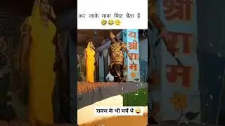 rawan ke charche #funny ##rawanseeta#rawanxpro