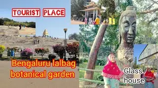 Bangalore lalbagh botanical garden 2025🌸🌿🌲 glass house bonsai park
