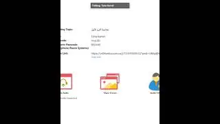 محاضرة دفتر الاستاذ وميزان  المراجعه