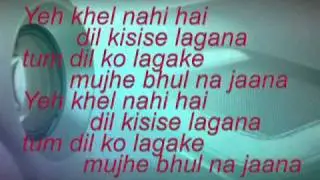 Mujhe tumse mohabbat (Hindi Karaoke)
