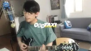 ODD TAXI / スカートとPUNPEE [弾き語り][歌ってみた]