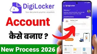 DigiLocker Account Kaise Banaye 2026 | How to Create digilocker account | Digilocker ID Kaise Banaen