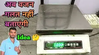 How to Weight Machine Calibration settings|Weight Machine Setting|Manu Navipurya