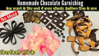 How to make compound chocolate garnish flower curl square ring dual color topper for cake decoration