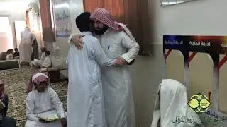 ما أعظمها من نعمة .. وما أهنأها من فرحة .. ختمة الطالب : جابر بن حسين المالكي