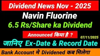 NAVIN FLUORINE share dividend 2025 - ex dividend date - NAVIN FLUORINE dividend payment date -