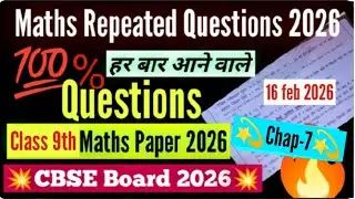 Class 9th math most important question for final exam 2026 /class 9 Maths annual question paper 2026