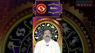 Meena Rasi 2026 Rasi FruitsRight9 Media #astrology #rashiphalalu #meenarasi #viral #trending #shorts