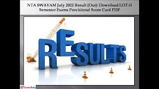 SWAYAM July 2022 Result declared on swayam.gov.in, direct link to check