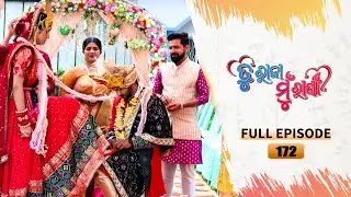 Tu Raja Mu Rani | Full Ep - 172 | 19th Dec 2024 | TarangTV | Tarang Plus