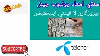 handy pick withdrawal proof| handy |How To Earn from handy pick app