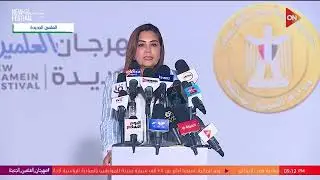 وزيرة التنمية المحلية:سنقدم حملة إعلاميةكبيرة بالتعاون مع الشركةالمتحدةحول التصالح في مخالفات البناء