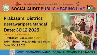 Prakasam District Bestawaripeta  Mandal Social Audit Public Hearing PART-2 #ssaat #2025