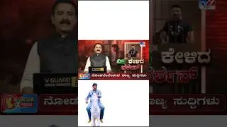 #dbossfans #viralvideo  #sandalwoodactress#sandalwoodmovies#trendingvideos#publicvideo#dbossfilings