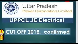 Uppcl je cut off 2018