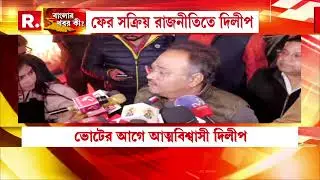 ময়নায় বিজেপি কর্মীর রহস‍্যমৃত্যু। রবিবার থেকে নিখোঁজ সুব্রত অধিকারীর দেহ উদ্ধার বাড়ির পাশের পুকুরে।