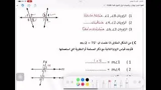 اختبار نهائي رياضيات أول ثانوي الفصل الدراسي الأول 