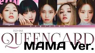 (G)I-DLE ((여자)아이들) - 'Queencard' MAMA 2023 Ver. lyrics (color coded lyrics)