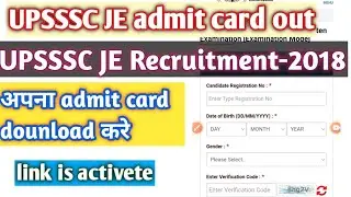 UPSSSC JE 2018 ADMIT CARD OUT// dounload your admit card//link is activete