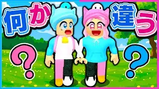 自分の体が誰かに盗られてる!!体あつめロブロックス😮😱【 ROBLOX / ロブロックス 】【ゲーム実況】