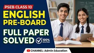 PSEB 10th class English solved pre board 16 Jan 2026 Question paper 