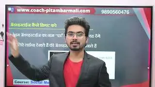 Topic 9 - Olx Advertise kya hai? | Online Prospecting for Direct Selling &lrm;@Coach-Pitambar Mali&nbsp;