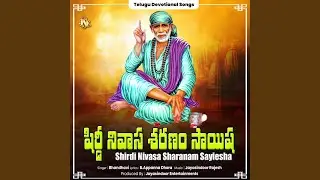 Shirdi Nivasa Sharanam Sayiesha