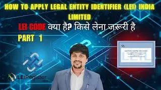 Идентификатор юридического лица (LEI) India Limited | Что такое код LEI? Кому он необходим? | Час...