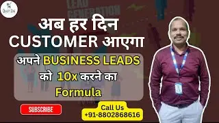 अब हर दिन Customer आएगा || Apne Business Leads को 10 X करने का Formula || Quality Zone Infotech
