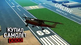 Купил самолёт Dodo! | Стоит ли оно того? | Online Role Play