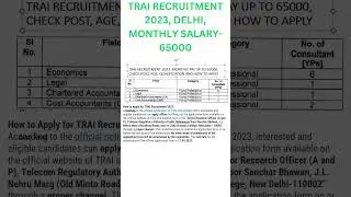 TRAI RECRUITMENT 2023, DELHI, MONTHLY SALARY 65000