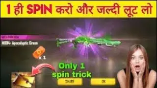 how to get double incubator m1014 blue print in one spin trick || m1014 blue print one spin trick 🤔🤭