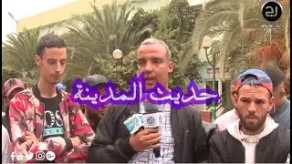 الجلفة  سكان عين الشيح يحتجون على أوضاع العيادة المتعددة الخدمات المجاهد بوهالي عمر