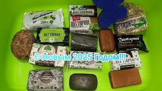 Asmr large tar soap lather, soaping with a sponge, большое мыление дегтярного мыла, мыление с губкой