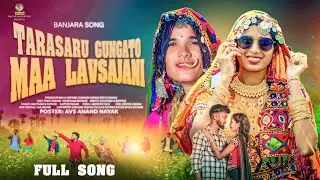 Tare saru ghunghto l ma lavu sajani l Banjara songs l Banjara dj song