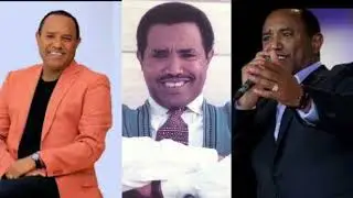 ጥላሁንን ሙዚቃ ያስጠናው የነበረው ፀሀዬ ዮሀንስ እነደነበር ታውቃላችሁ;
