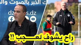 الإعلامي عادل زكري يؤكد أن بيتكوفيتش سوف يبقى يتذكر كأس إفريقيا 2025 مدى الحياة لهذا السبب !!