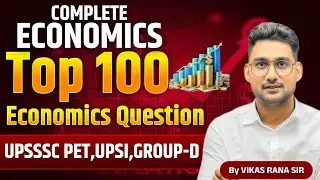 Complete Economics in One Shot | Economics for UPSSSC PET| UPSI | GROUP D | By Vikas Rana Sir