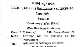 Contract 1 || LLB 1 Sem || Paper Analysis #rmpssu #dbrau #csjmuexam #llb 