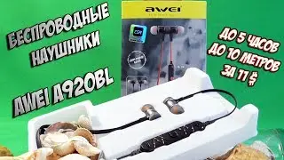 Беспроводные наушники Awei A920BL - обзор посылки с Aliexpress Bluetooth гарнитура.