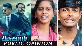 Kaappaan Malayalam Audience Opinion | Kaappaan Response | Surya | Mohanlal | Arya | Sayeshaa | Anand