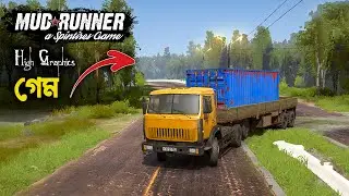 The Ultimate Mudrunner challenge | The Best Graphics Game | GAMEPLAY #1