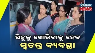 Pihu Missing Case: Odisha State Child Rights Protection Commission Chairperson Reacts