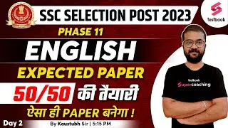SSC Selection Post 2023 | English | SSC Phase 11 English Expected Paper | Day 2 | By Kaustubh Sir