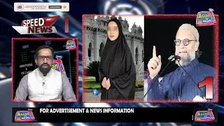 Speed News | 10th January 2026 | Asian Tv News
