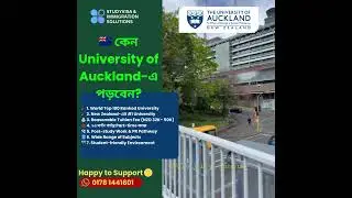 Study in New Zealand